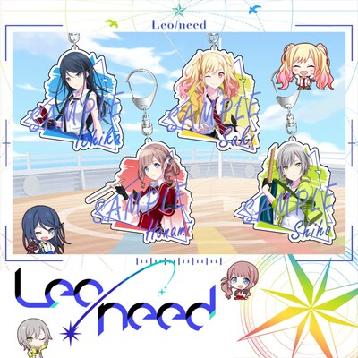 Leo need钥匙扣星乃一歌天马咲希望月穗波乐队组挂件pjsk周边礼物