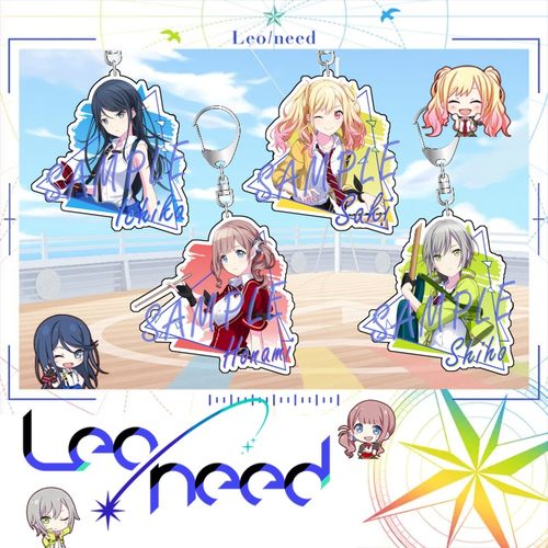 Leo need钥匙扣星乃一歌天马咲希望月穗波乐队组挂件pjsk周边礼物