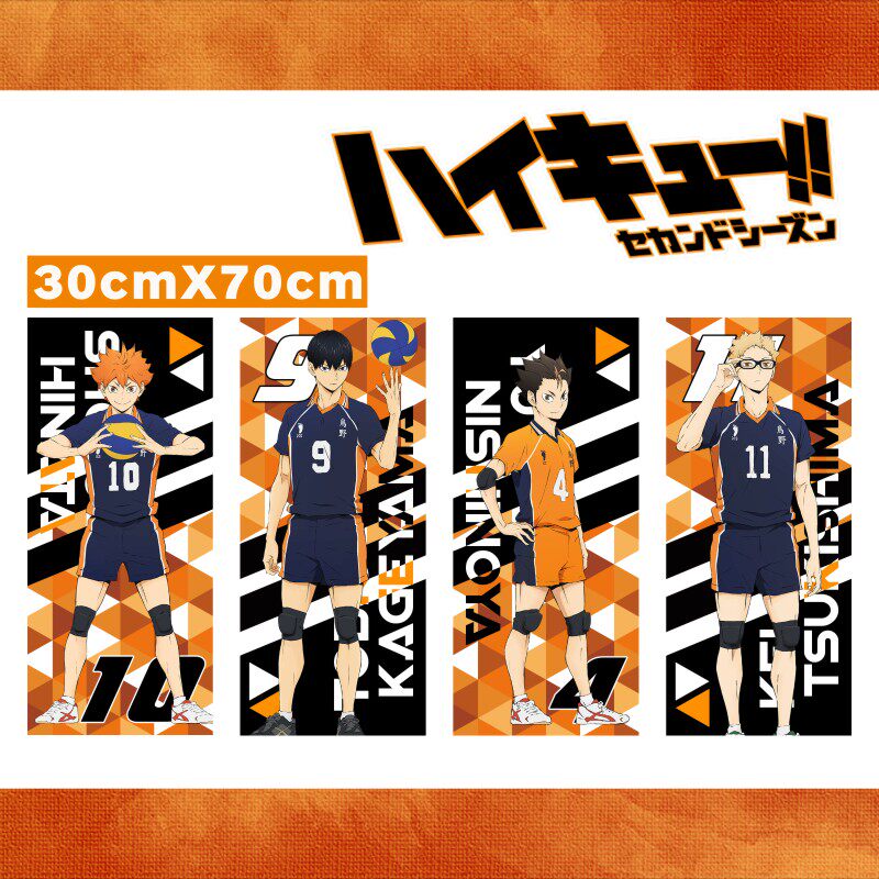 排球少年挂画日向翔阳影山飞雄乌野西谷夕月岛萤挂布海报周边礼物 神隐mag研究社 淘优券