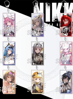 胜利女神新的希望NIKKE挂件红莲doro妮姬钥匙扣桃乐丝神罚周边谷