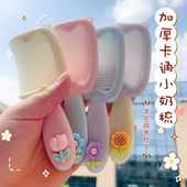 可爱梳子学生宿舍梳子女孩长发家用小孩宝宝儿童不伤头顺发梳头发