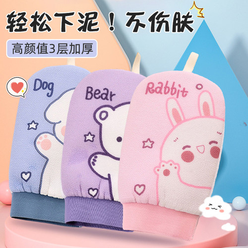 宝妈推荐！卡通搓澡巾不伤皮肤