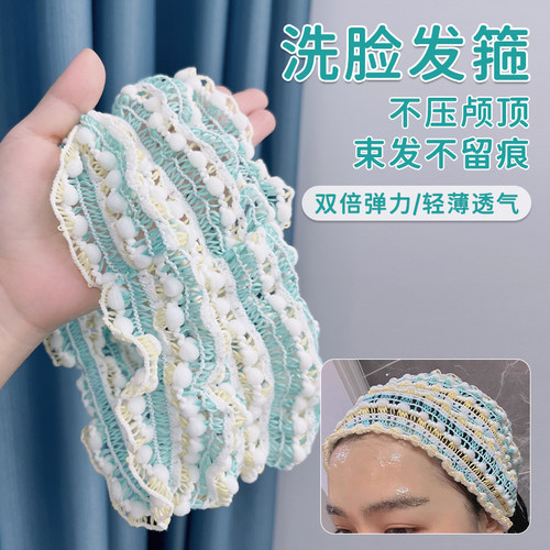 美妆博主推荐！洗脸发箍化妆面膜