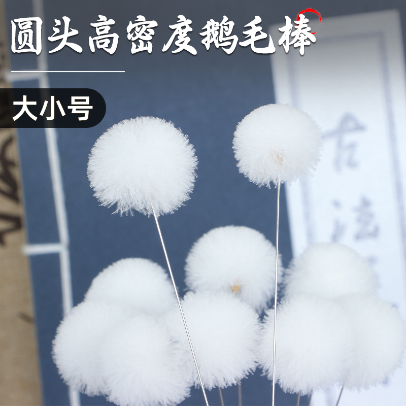 加密掏耳朵鹅毛棒采耳工具套装