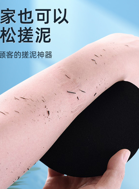 搓澡皮子黑色圆饼搓澡巾洗澡神器女士搓背无痛搓泥专用祖儿同款男