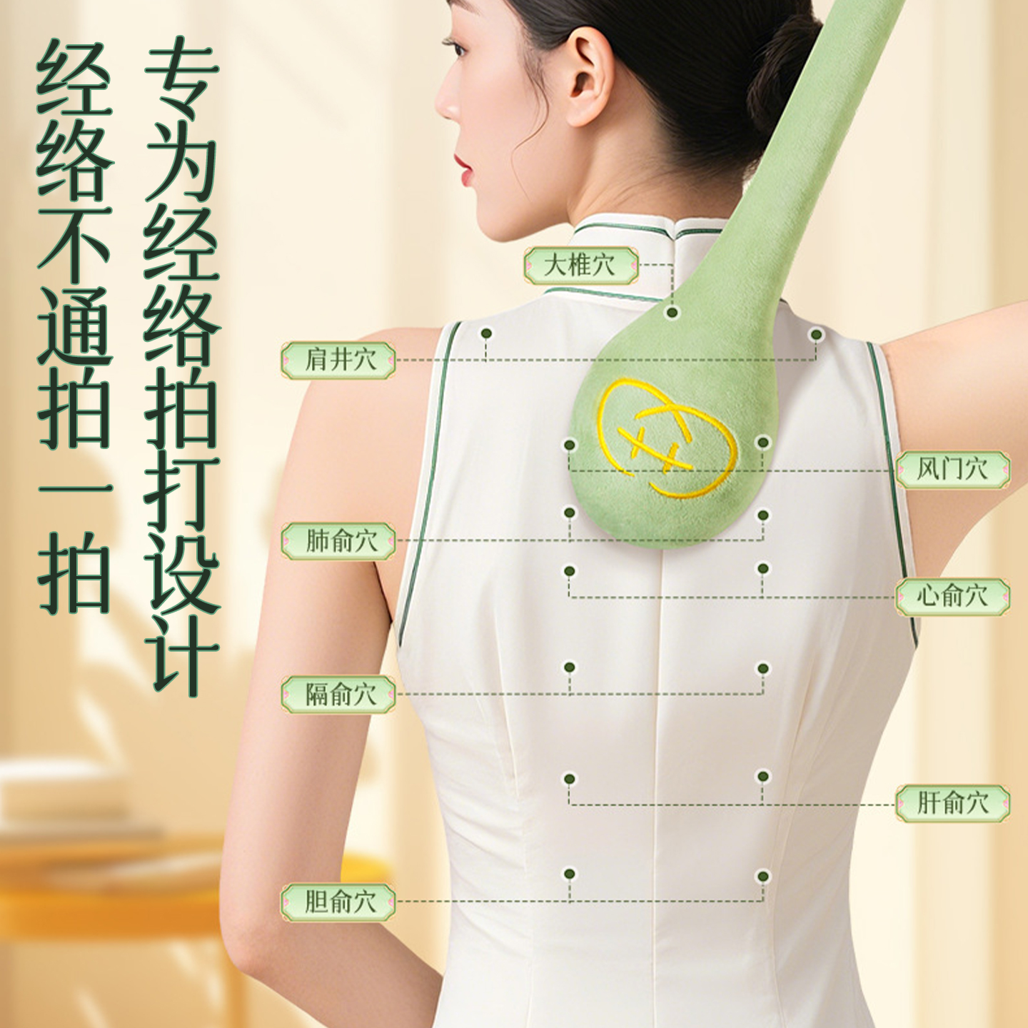 艾字按摩锤子拍八虚健康养生棒