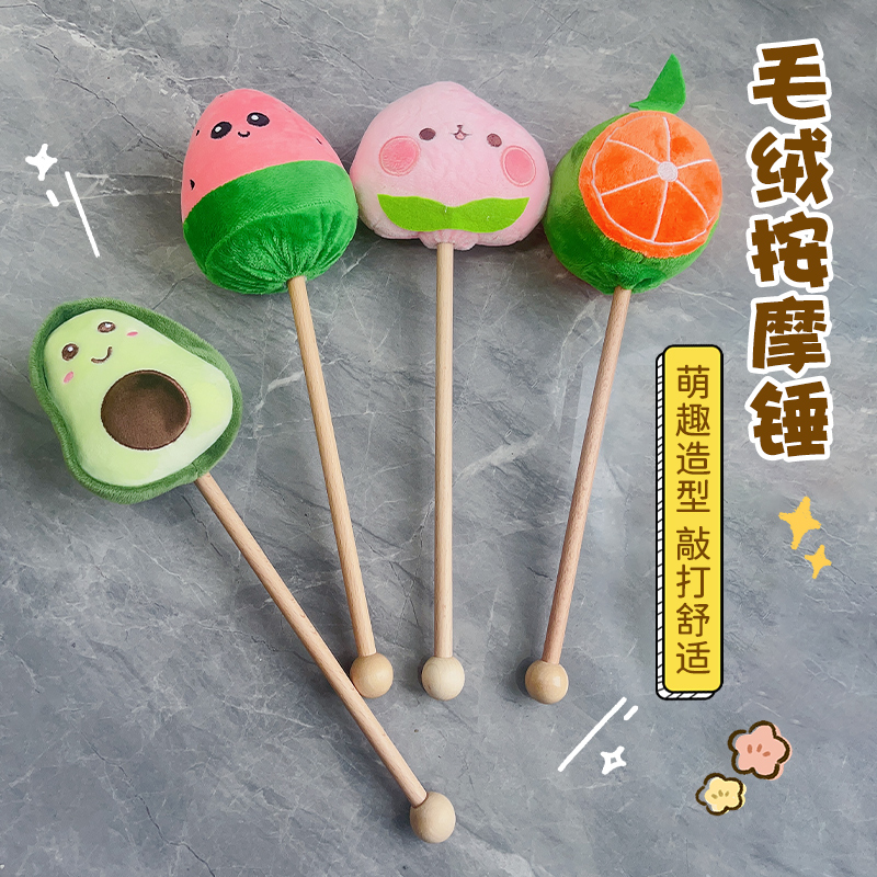 卡通按摩捶！敲背锤经络敲打锤