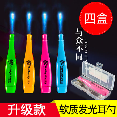发光耳勺挖耳朵勺耳扒带灯儿童
