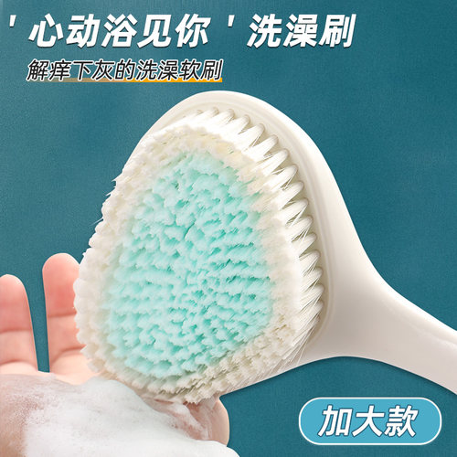 洗澡刷搓澡神器长柄软毛沐浴刷子
