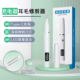 电动耳毛修剪器剃耳毛神器剪耳毛刮清理修剪耳毛工具专业采耳师用