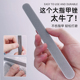 德系指甲锉刀磨手指甲神器修脚搓条工具打磨条砂抛光指甲锉灰美甲