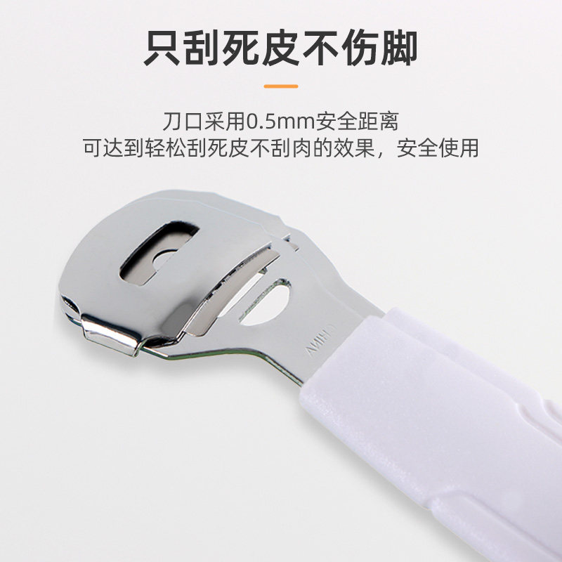 热销新手修脚工具去死皮老茧刮磨脚神器脚皮脚后跟刨脚刀修脚锉刀