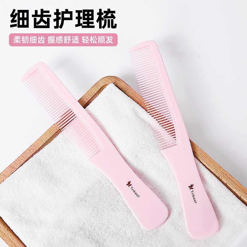 马尾梳女士专用长直发家用静电密齿女孩学生儿童扎头发辫子顺发梳