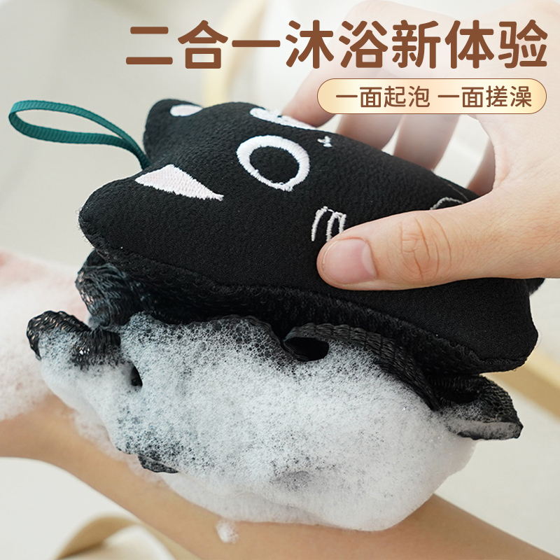 二合一搓澡沐浴球！儿童沐浴球