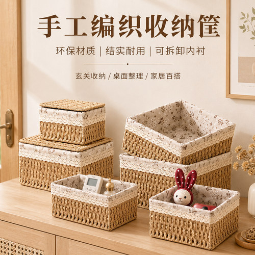 玄关桌面杂物收纳盒钥匙口红