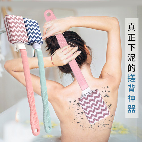 搓澡巾神器女士长柄洗澡刷后背用