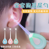 婴儿发光挖耳勺宝宝专用母婴店幼儿童掏耳朵耳屎神器带灯套装 可视