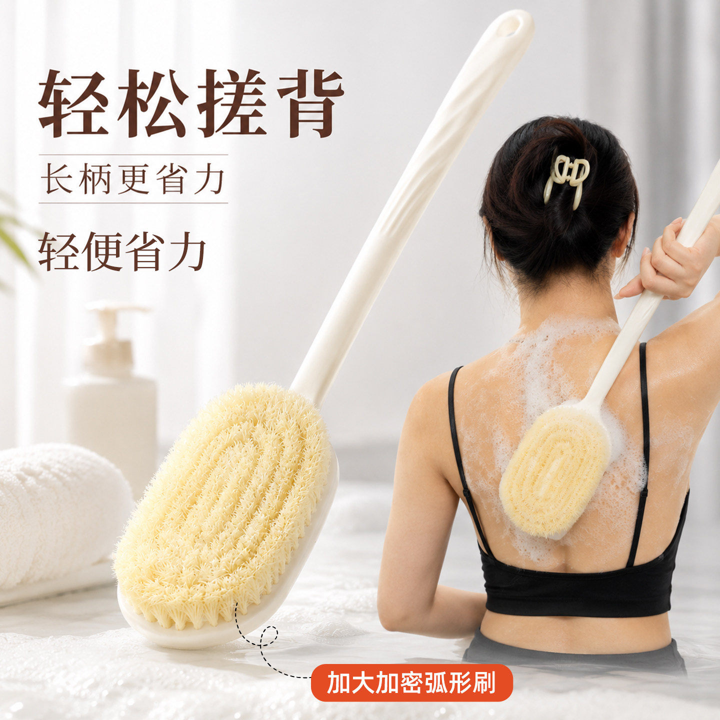 女士大号洗澡刷长柄搓后背不求人刷背神器强力擦身体沐浴搓澡刷子