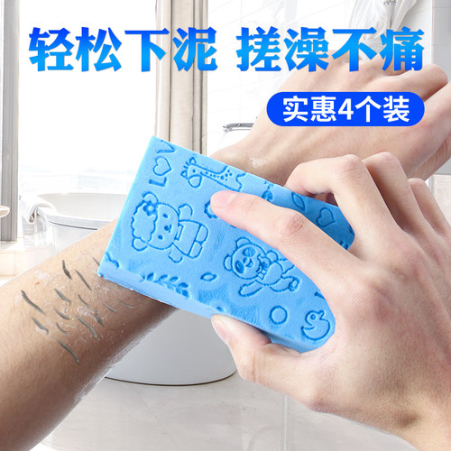 儿童搓澡神器 搓澡不痛 大号