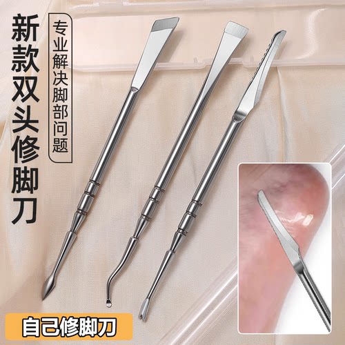 修脚刀指甲刀甲沟炎专用修脚刮刀