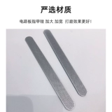 Напильник для ногтей, ткань для полировки для маникюра