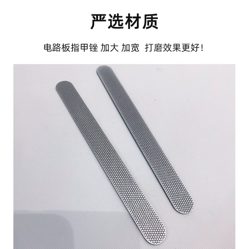 Напильник для ногтей, ткань для полировки для маникюра