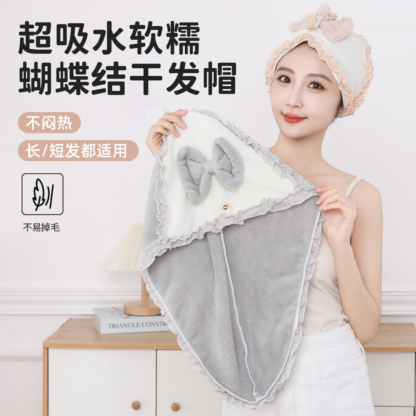 夏天干发帽超强吸水速干包头巾浴帽女儿童女孩擦头发毛巾2026新款