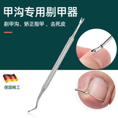 甲沟专用剔甲器炎勺修脚死皮神器脚趾甲缝嵌甲工具装 不锈钢剃甲器