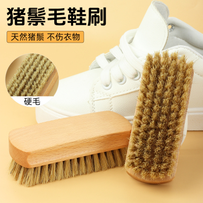 猪鬃毛鞋刷子硬毛老式洗鞋刷洗衣