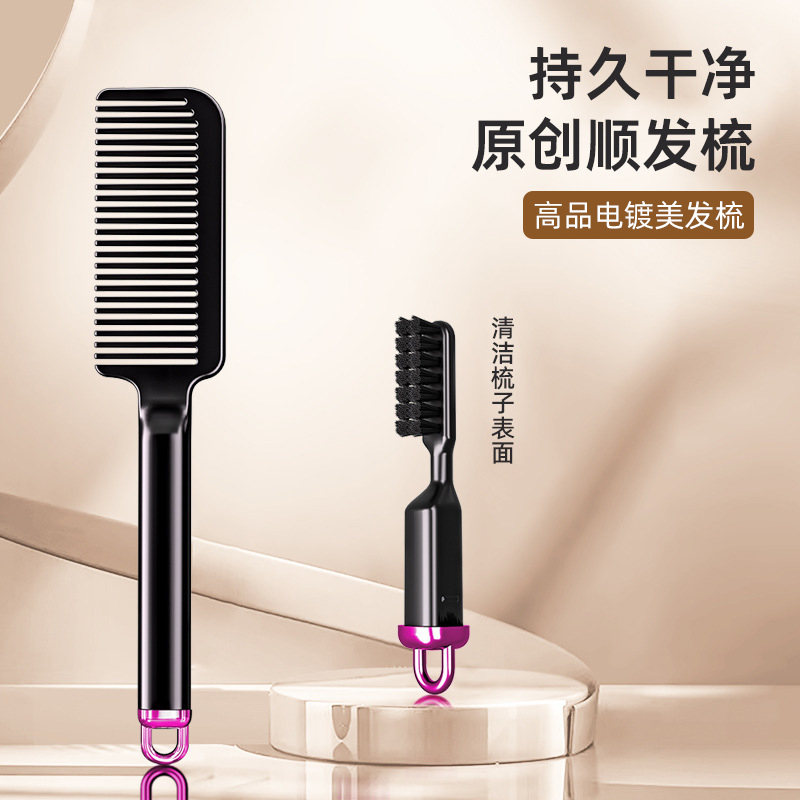 高端顺发梳子女士专用