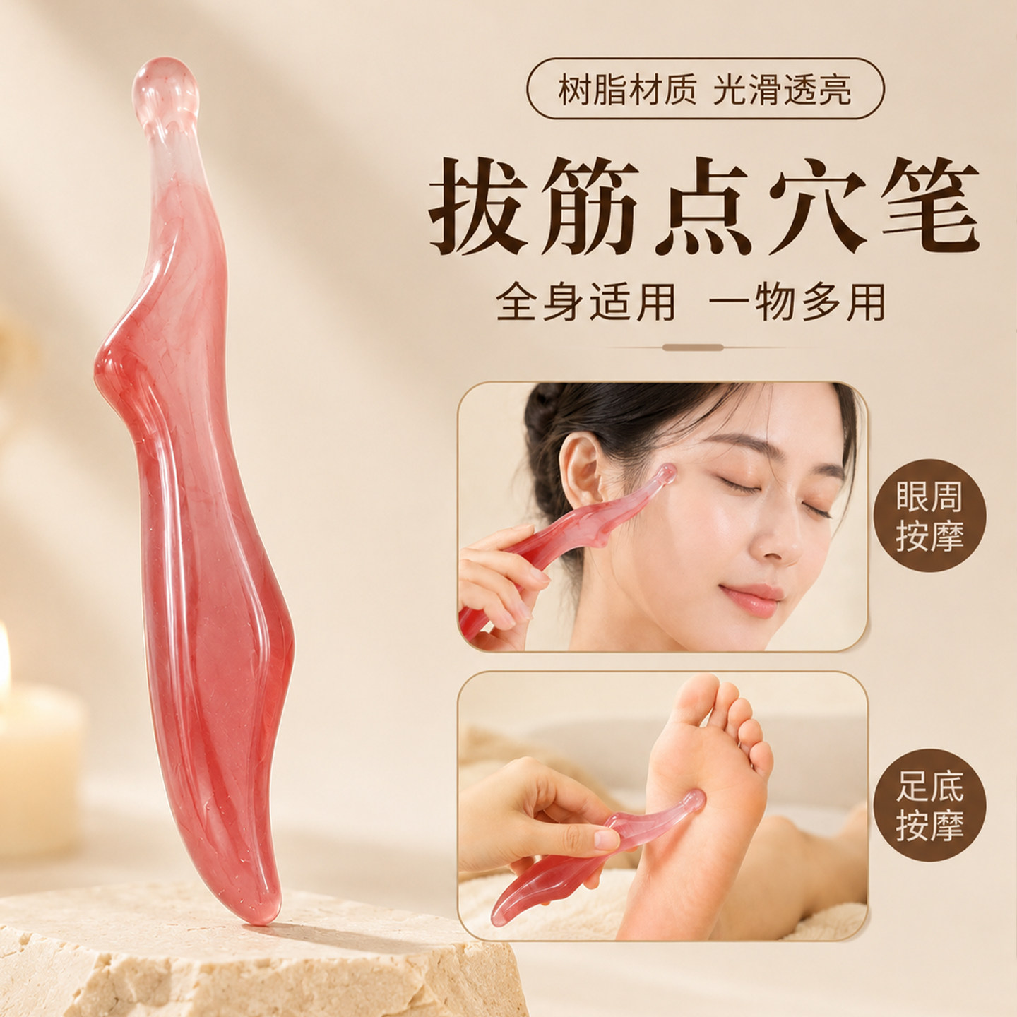 穴位按摩棒面部足底拨筋棒经络疏通点穴棒笔全身通用养生按摩工具