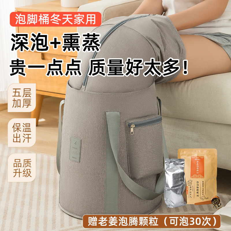 材質升級加厚！過膝泡腳桶