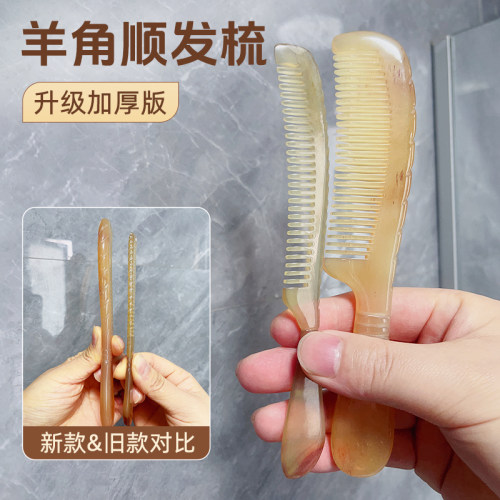 不起静电顺发梳！头皮按摩梳
