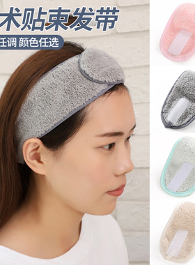 2025新款束发带女洗脸可爱头带网红化妆敷面膜发箍美容院魔术贴带