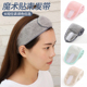 2026新款 束发带女洗脸可爱头带网红化妆敷面膜发箍美容院魔术贴带