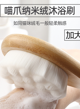 洗澡刷日式猫爪软毛沐浴刷后背不伤肤搓泥搓澡搓背刷长柄刷子神器