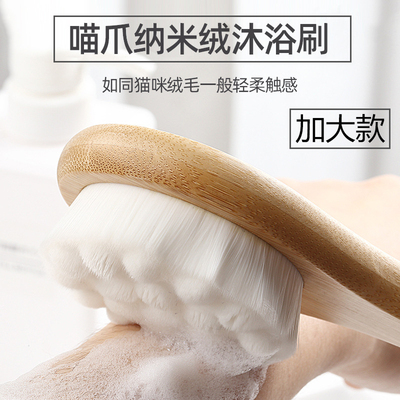 洗澡刷日式猫爪软毛沐浴刷后背不伤肤搓泥搓澡搓背刷长柄刷子神器