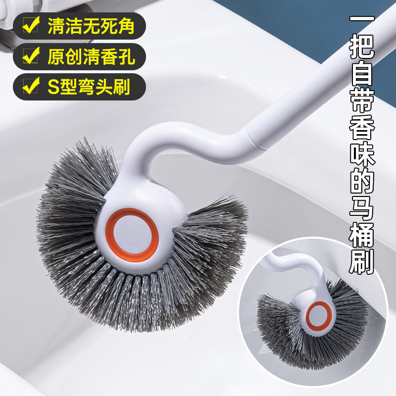 自带香味的马桶刷强力推荐！
