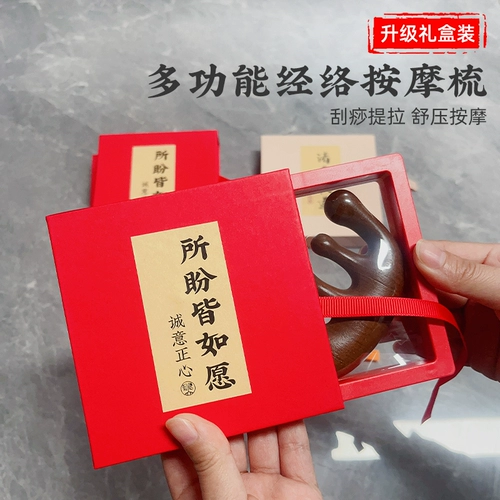 Массажная расческа сандаловое кольцо кожа колька Меридиан Грабень Пять зубье