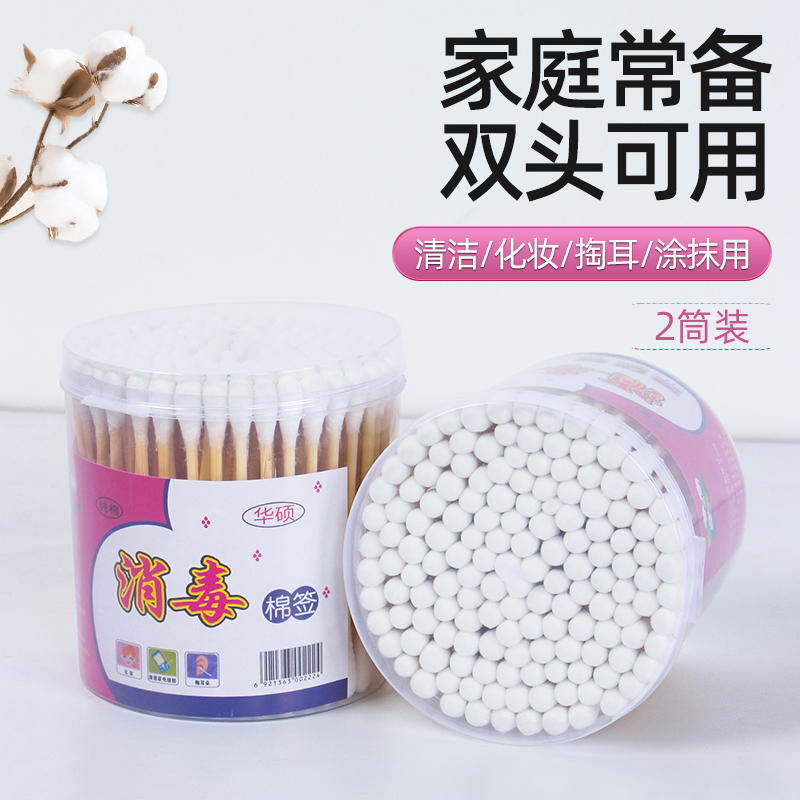 双头棉签掏耳朵化妆一次性盒装