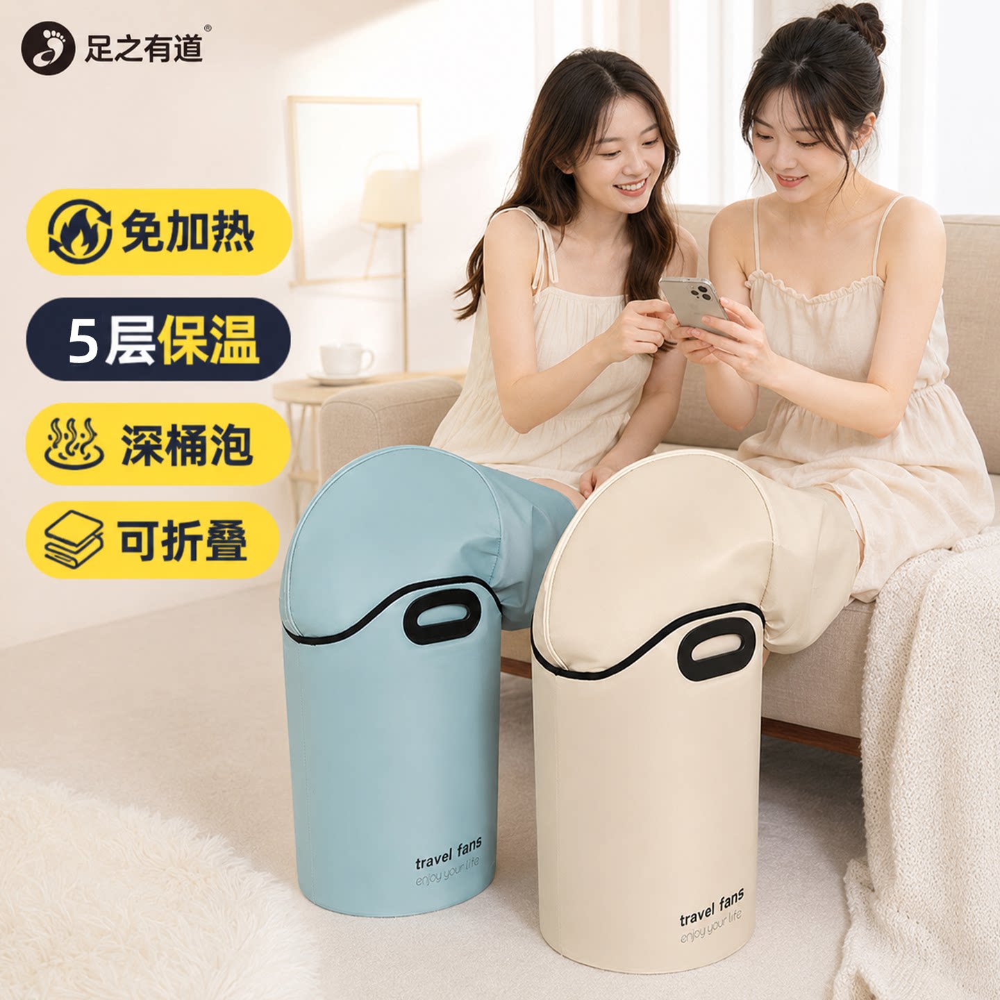 高端养生泡脚桶过膝泡脚袋