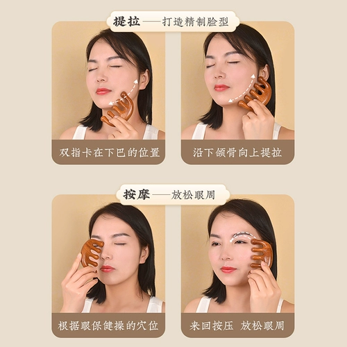 Массажная расческа сандаловое кольцо кожа колька Меридиан Грабень Пять зубье