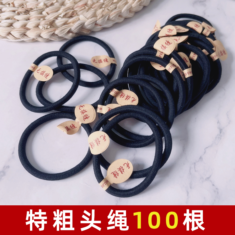 博主推荐！加粗橡皮筋头绳