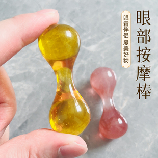 眼部按摩棒面部拨筋棒脸部眼周按摩器养生刮痧护肤女士专用点穴笔