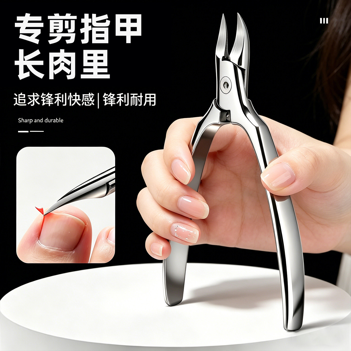 修脚专用工具炎甲沟指甲刀灰厚指甲专用指甲钳老人脚指甲专用剪子