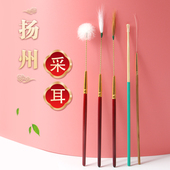 专业打耳朵毛毛神器扬州采耳工具鹅毛棒套装 扣挖耳采儿采耳技师用