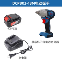 320n гаечный ключ 4.0 Однопроводительный стандарт с одним зарядом 02-18me Dongcheng Новая модель