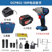 320n рана 6.0, одноэлектричество, одноразовая пакет 02-18me Dongcheng Новая модель