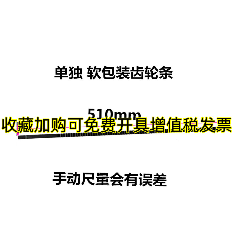 东成DCPJ12E电动打胶枪锂电充电硅胶枪玻两用软胶配件长齿轮条-封面