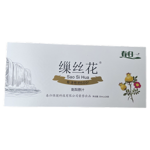 贵州安顺黔之梨金刺梨汁原浆原液